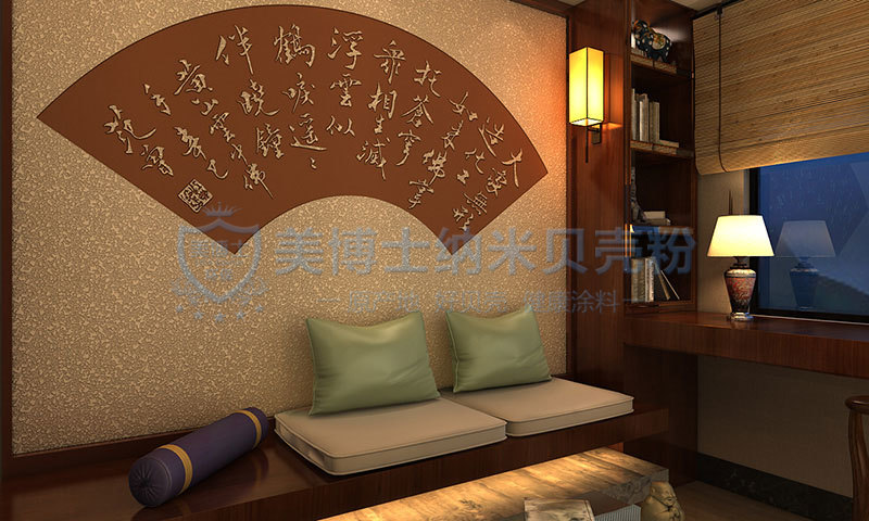 美博士贝壳粉中式古典-书房装修效果图