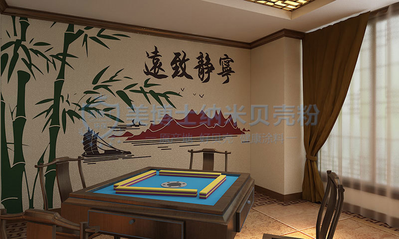 美博士贝壳粉中式古典-棋牌室装修效果图