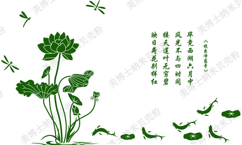 美博士贝壳粉花开富贵系列效果图