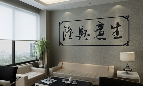 想要五彩的神奇墙面？贝壳粉给你！