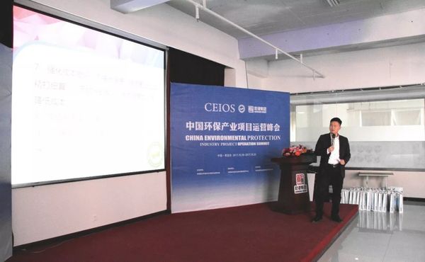 净化委特邀培训师孙斌讲解室内环境治理施工规范及法规