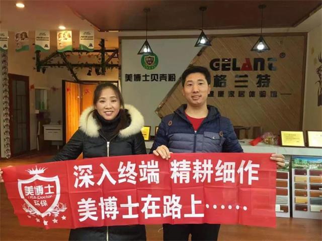 售后扶持