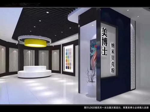 美博士,贝壳粉,贝壳粉涂料代理,环保涂料