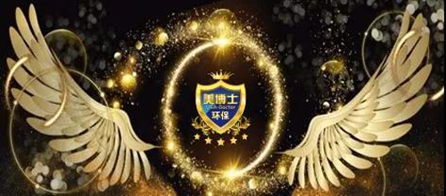 美博士,贝壳粉,贝壳粉涂料代理,环保涂料