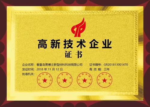 美博士,贝壳粉,贝壳粉涂料代理