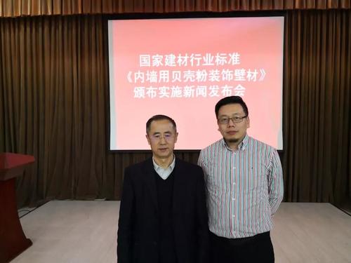 美博士,贝壳粉,贝壳粉涂料代理