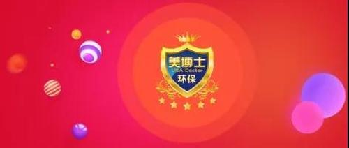 美博士,贝壳粉,贝壳粉涂料代理