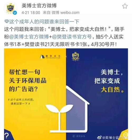 美博士贝壳粉官网,环保涂料,环保代理
