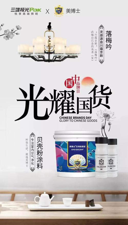 贝壳粉,贝壳粉涂料代理,美博士贝壳粉官网