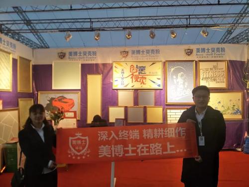 秦皇岛贝壳粉,美博士,贝壳粉