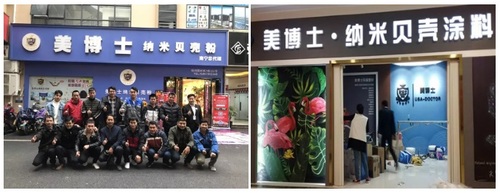 秦皇岛贝壳粉,美博士,贝壳粉