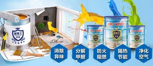 贝壳粉涂料代理,美博士贝壳粉官网,环保涂料