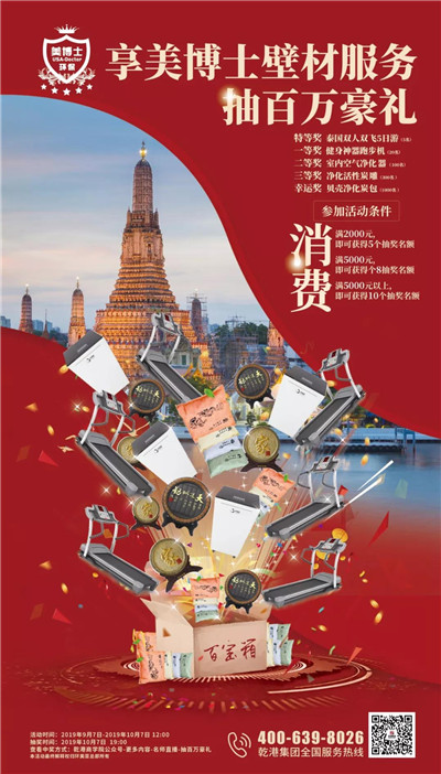 秦皇岛贝壳粉，美博士，贝壳粉