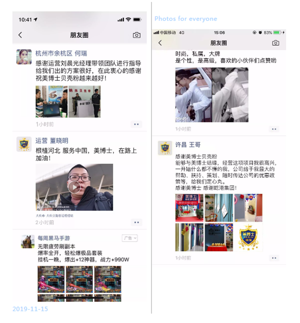 秦皇岛贝壳粉，美博士，贝壳粉