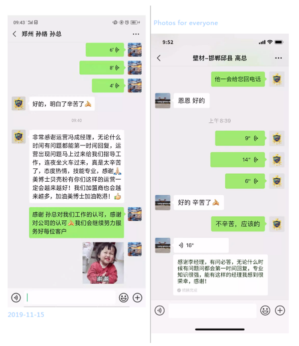 秦皇岛贝壳粉，美博士，贝壳粉