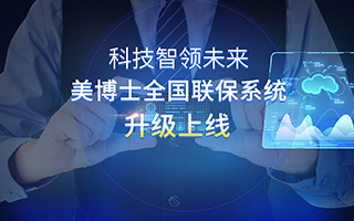 秦皇岛贝壳粉，美博士，贝壳粉