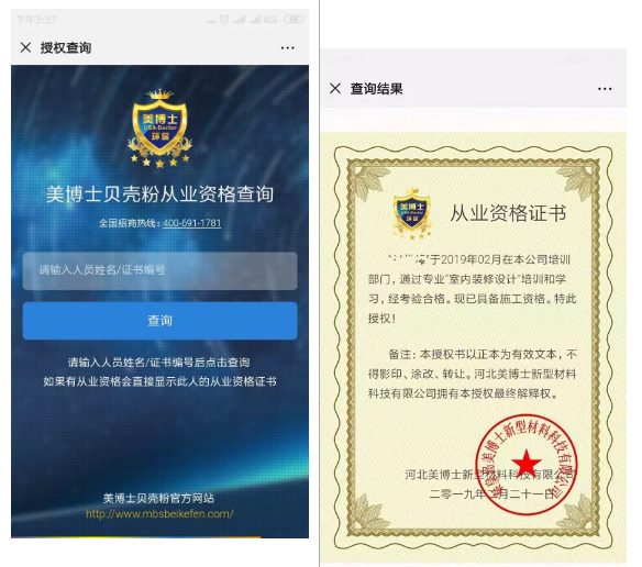 秦皇岛贝壳粉，美博士，贝壳粉