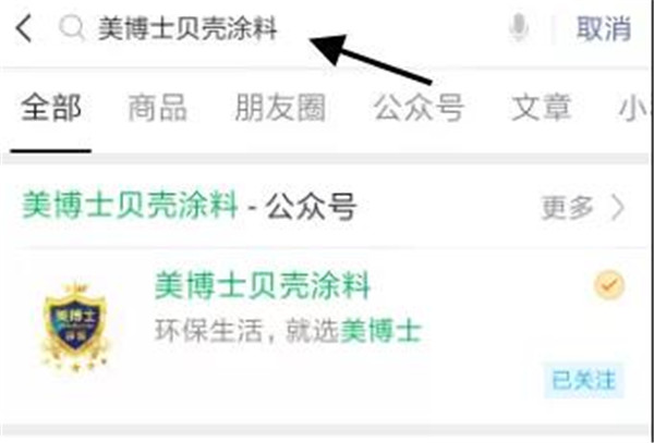 秦皇岛贝壳粉，美博士，贝壳粉