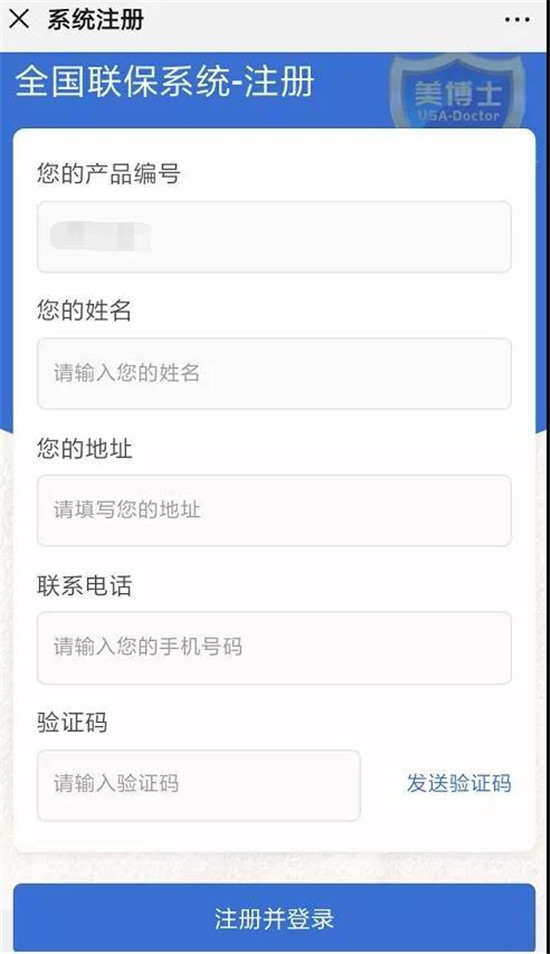 秦皇岛贝壳粉，美博士，贝壳粉