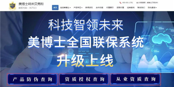 秦皇岛贝壳粉，美博士，贝壳粉