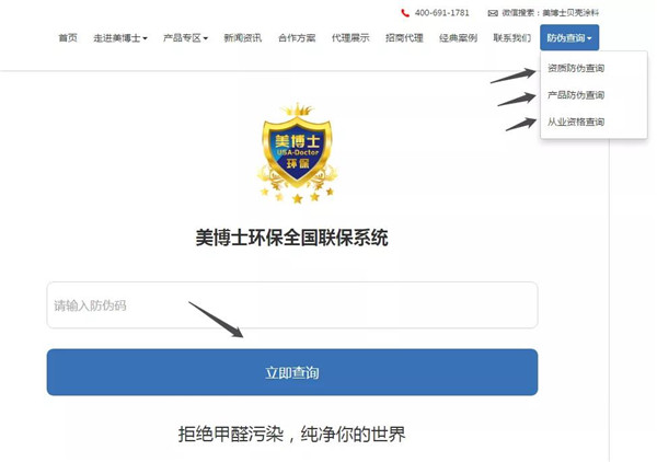 秦皇岛贝壳粉，美博士，贝壳粉