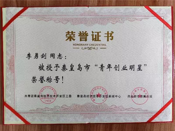 秦皇岛贝壳粉，美博士，贝壳粉
