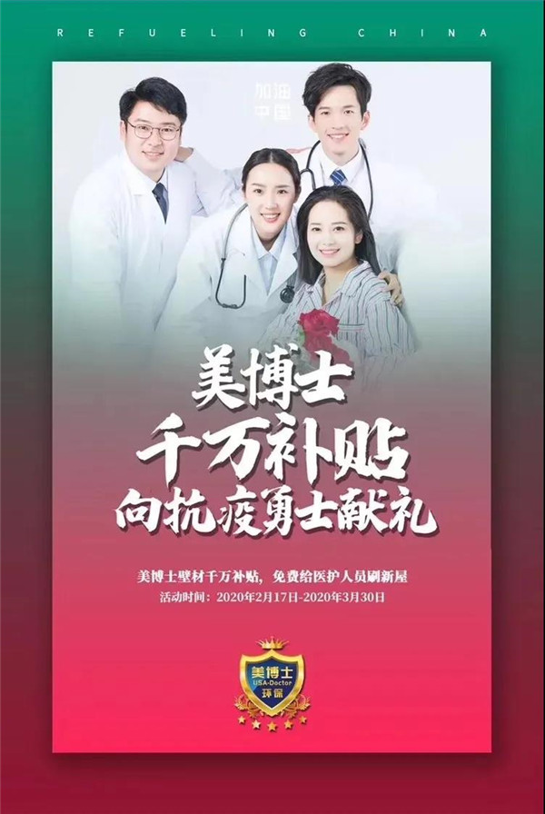 秦皇岛贝壳粉，美博士，贝壳粉