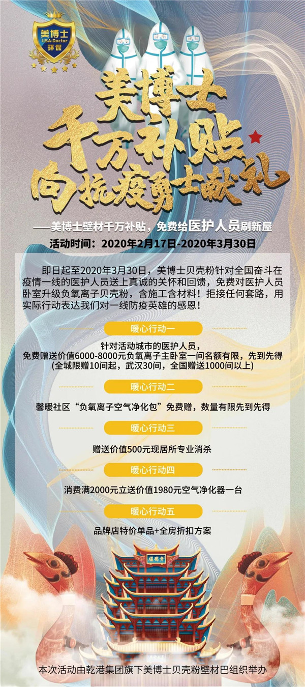 秦皇岛贝壳粉，美博士，贝壳粉