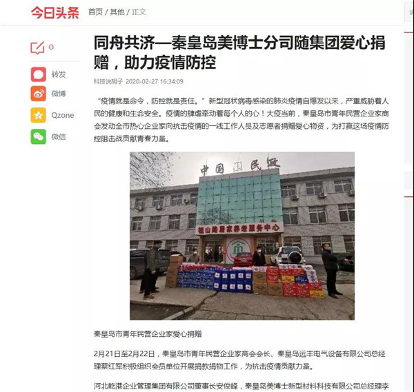 秦皇岛贝壳粉，美博士，贝壳粉