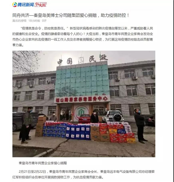 秦皇岛贝壳粉，美博士，贝壳粉