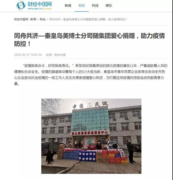 秦皇岛贝壳粉，美博士，贝壳粉