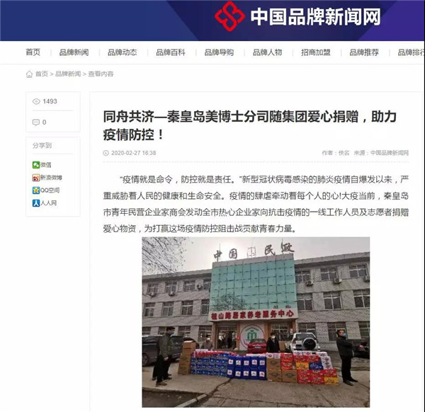 秦皇岛贝壳粉，美博士，贝壳粉