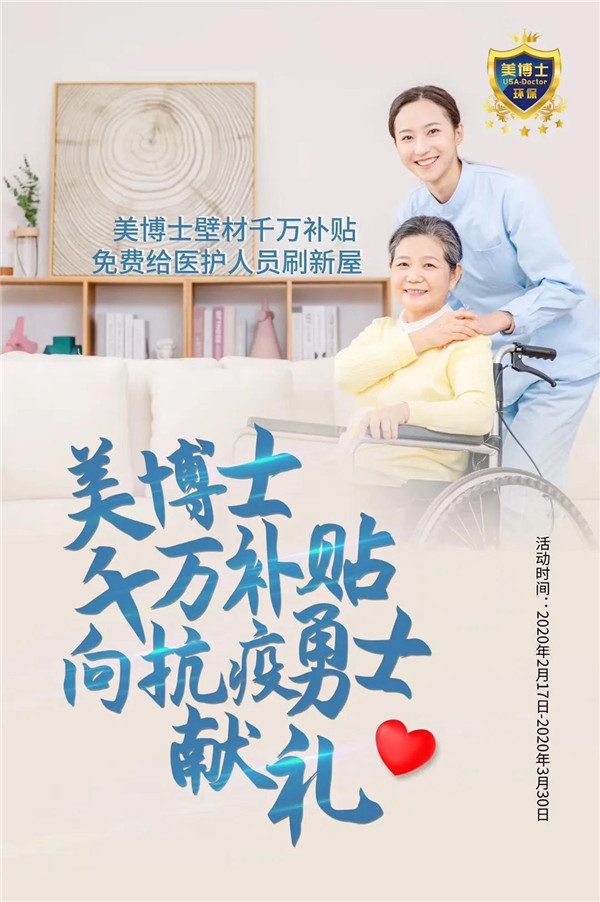 贝壳粉，贝壳粉涂料代理