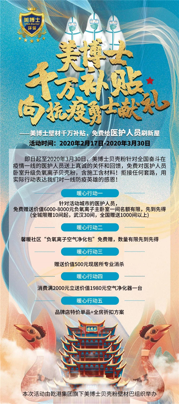 贝壳粉，贝壳粉涂料代理