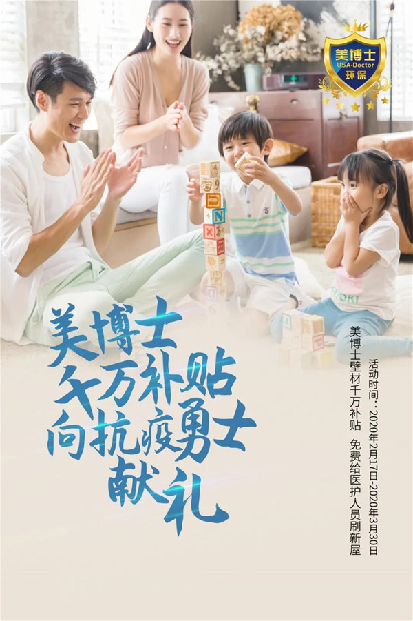 秦皇岛贝壳粉，美博士，贝壳粉
