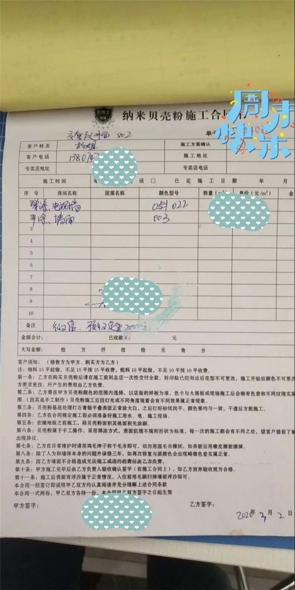 秦皇岛贝壳粉，美博士，贝壳粉