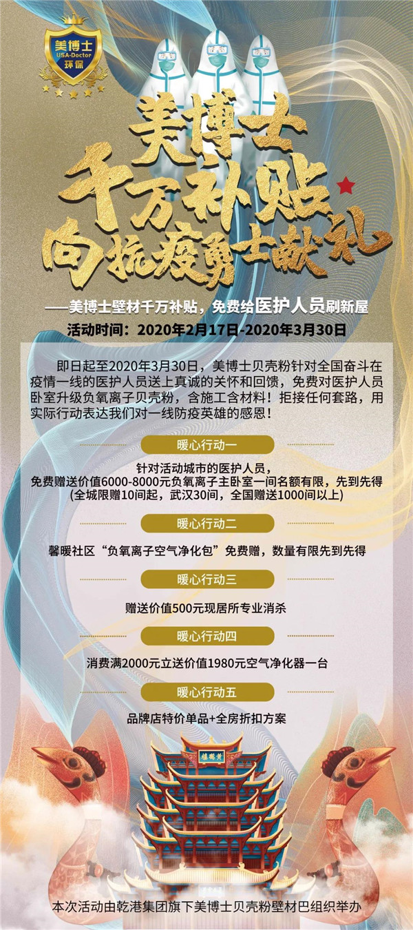 秦皇岛贝壳粉，美博士，贝壳粉