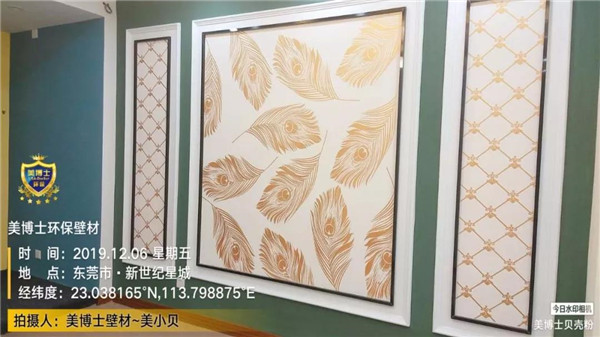 秦皇岛贝壳粉，美博士，贝壳粉