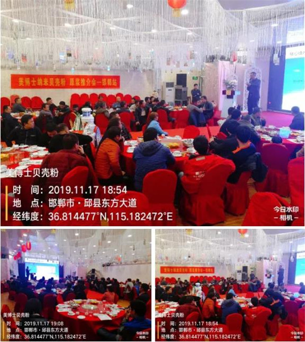 秦皇岛贝壳粉,美博士,贝壳粉