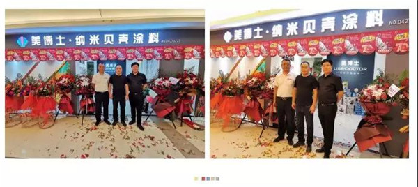秦皇岛贝壳粉,美博士,贝壳粉