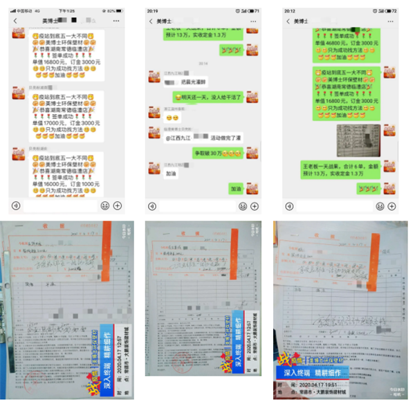 秦皇岛贝壳粉,美博士,贝壳粉,贝壳粉涂料代理
