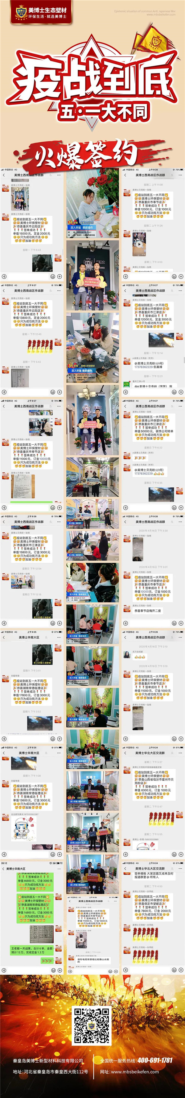 秦皇岛贝壳粉,美博士,贝壳粉,贝壳粉涂料代理,美博士贝壳粉官网,环保涂料