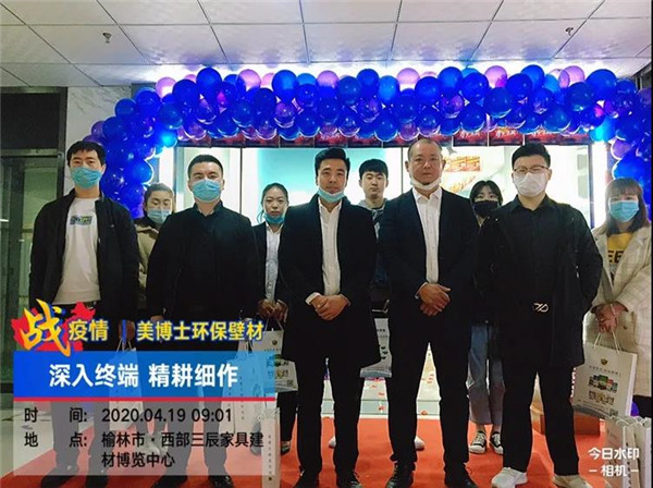 秦皇岛贝壳粉,美博士,贝壳粉,贝壳粉涂料代理,美博士贝壳粉官网