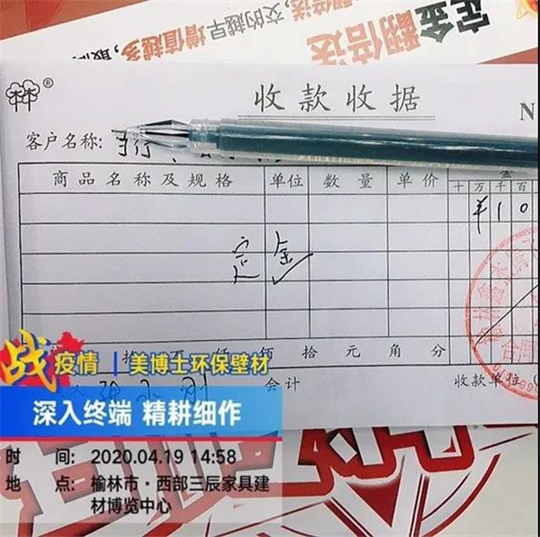 秦皇岛贝壳粉,美博士,贝壳粉,贝壳粉涂料代理,美博士贝壳粉官网