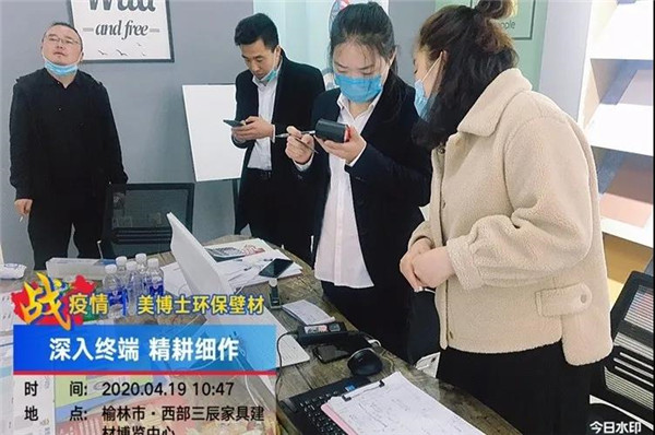 秦皇岛贝壳粉,美博士,贝壳粉,贝壳粉涂料代理,美博士贝壳粉官网