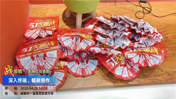 秦皇岛贝壳粉,美博士,贝壳粉,贝壳粉涂料代理,美博士贝壳粉官网