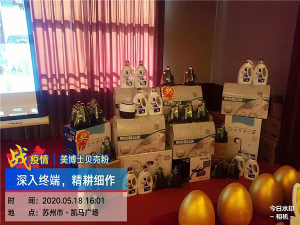 秦皇岛贝壳粉,美博士,贝壳粉,贝壳粉涂料代理,美博士贝壳粉官网,环保涂料
