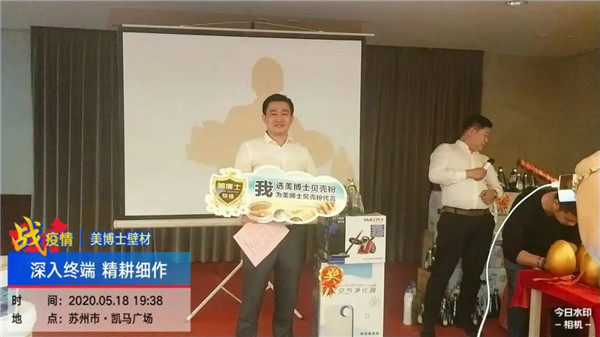 秦皇岛贝壳粉,美博士,贝壳粉,贝壳粉涂料代理,美博士贝壳粉官网,环保涂料